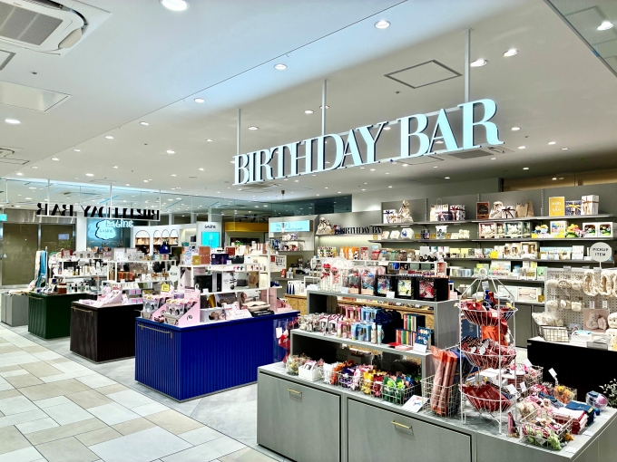 BIRTHDAY BAR さんすて岡山店